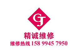 <b>十四屆全國人大二次會(huì)議在京開幕 習(xí)近平王滬寧蔡奇丁薛祥李希韓正等在主席</b>